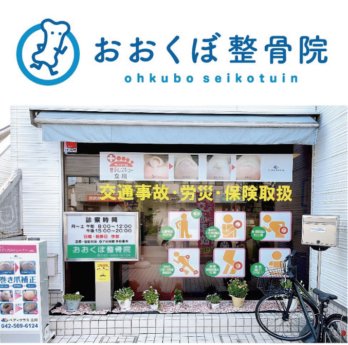 企業ロゴ