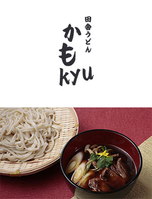 企業ロゴ