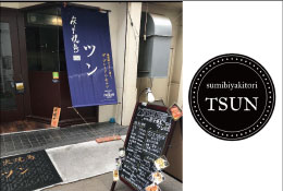 企業ロゴ